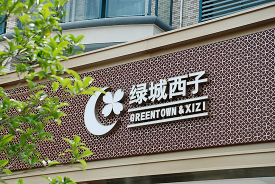 门头装饰冲孔网